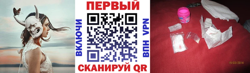 кракен ONION  Слюдянка  Амфетамин Розовый 