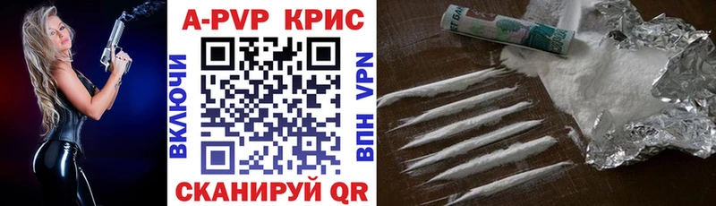 Alpha-PVP Crystall продажа наркотиков Слюдянка