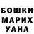 Кетамин VHQ Brie Miller