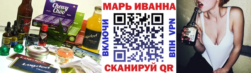 мега tor  Слюдянка  Еда ТГК конопля 