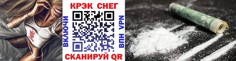 КОКАИН Боливия Слюдянка