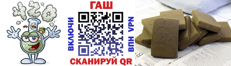 Гашиш гарик  МЕГА сайт  Слюдянка 