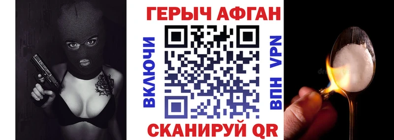 ГЕРОИН белый  Слюдянка 