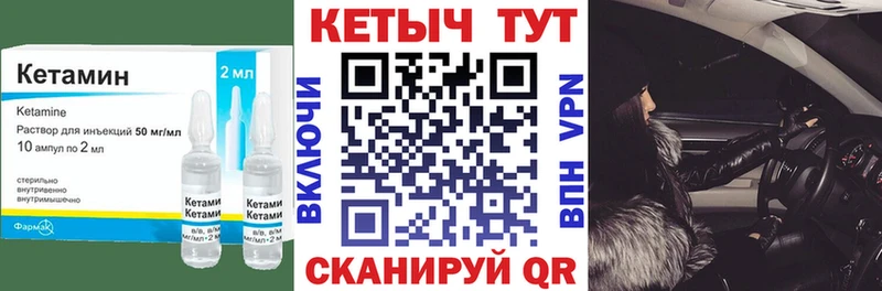 omg рабочий сайт  Слюдянка  КЕТАМИН ketamine 