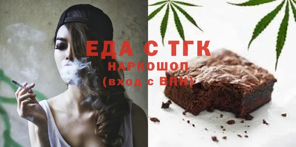 мяу мяу кристалл Михайловск