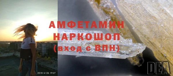 кокаин VHQ Абинск