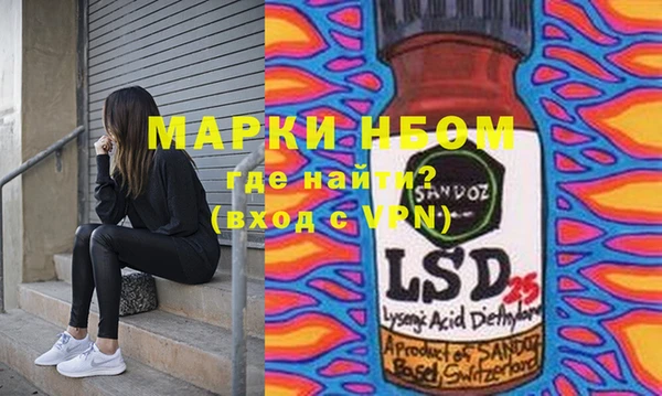 марки nbome Алзамай