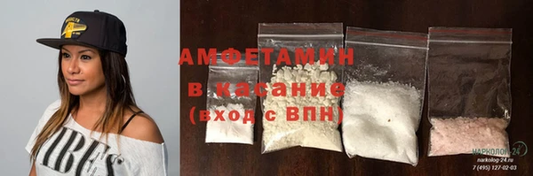 кокаин VHQ Абинск