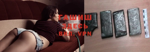 кокаин VHQ Абинск