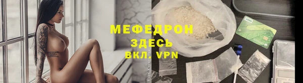 скорость mdpv Абдулино