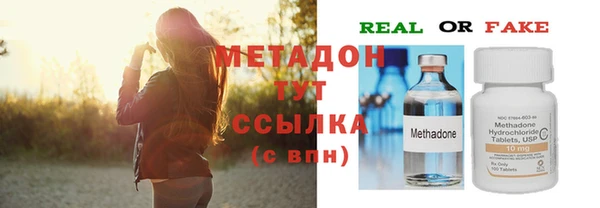 скорость mdpv Абдулино