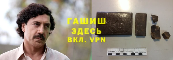 кокаин VHQ Абинск