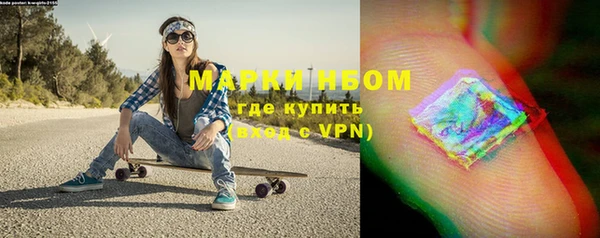 скорость mdpv Абдулино