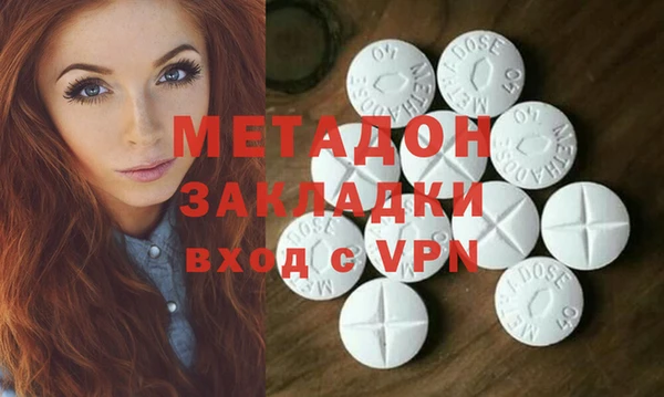 кокаин VHQ Абинск