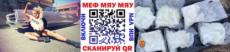 МЕФ VHQ Слюдянка