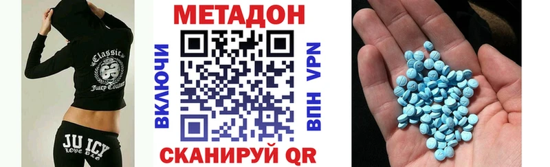 закладка  Слюдянка  Метадон мёд 