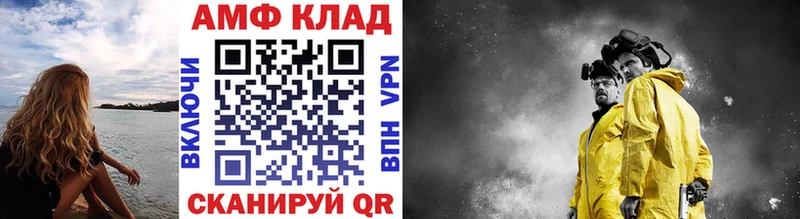 Первитин винт  где купить наркоту  KRAKEN   Слюдянка 