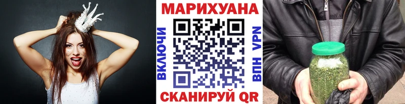 Шишки марихуана Ganja  Слюдянка 